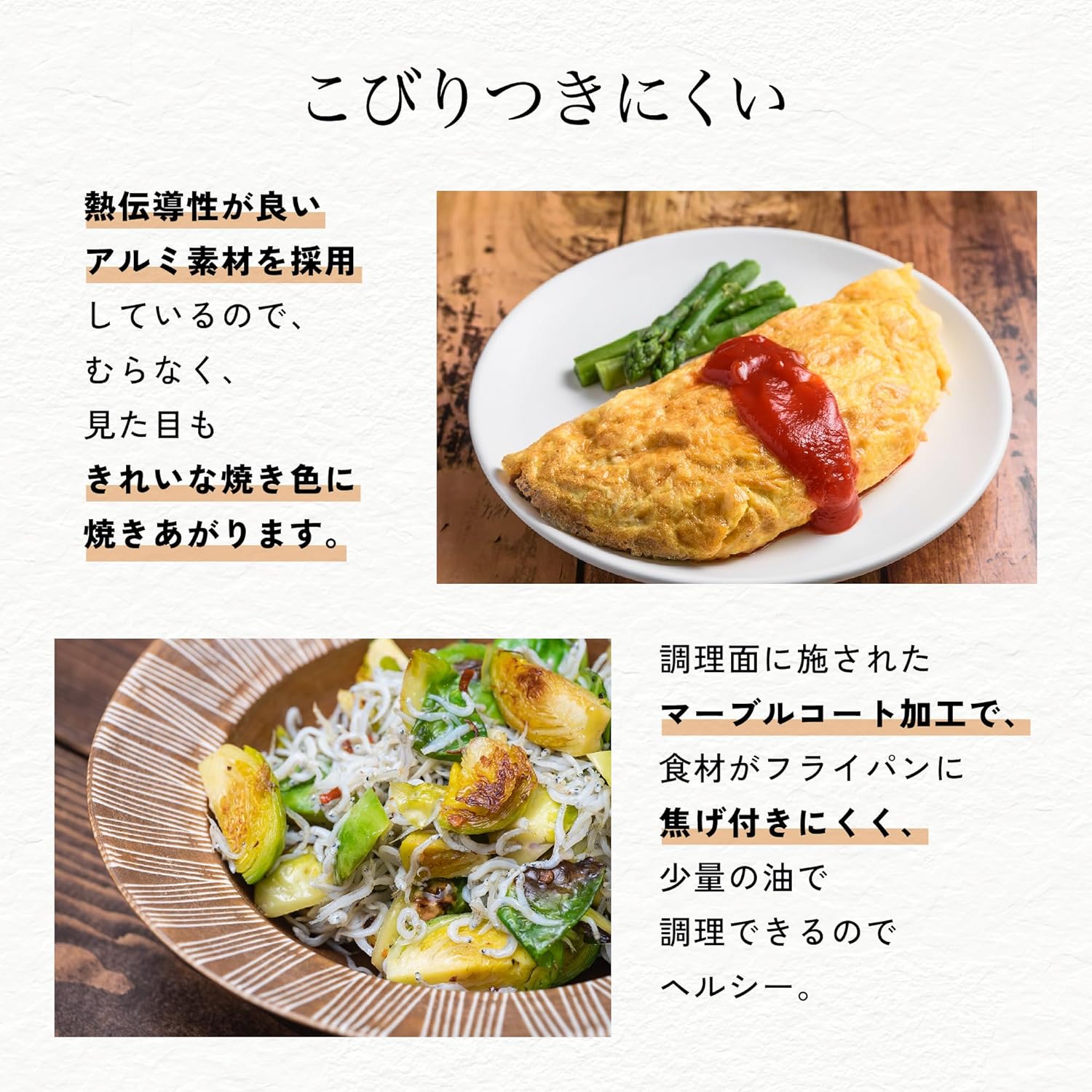 軽量高熱効率26cmフライパン｜ガス火・IH対応｜PFOA/PFOSフリー