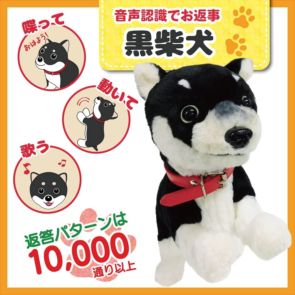 お話できる黒柴ぬいぐるみロボット ココドル【ご年配向け】