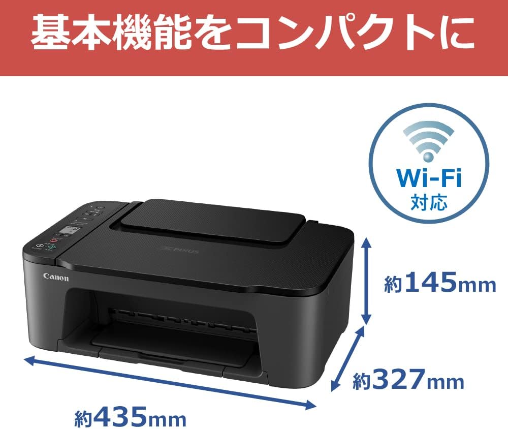 テレワーク向け Canon PIXUS TS3530 A4インクジェット複合機 ブラック Wi-Fi対応 2022年モデル