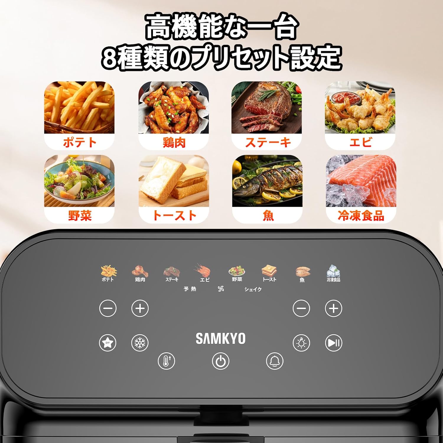 6.2L大容量ノンフライヤー タッチパネル式 可視窓 日本語レシピ付き ブラック