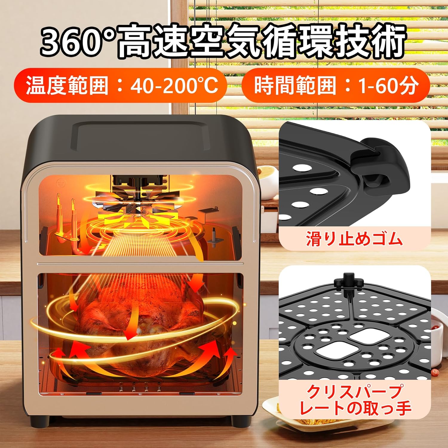 6.2L大容量ノンフライヤー タッチパネル式 可視窓 日本語レシピ付き ブラック