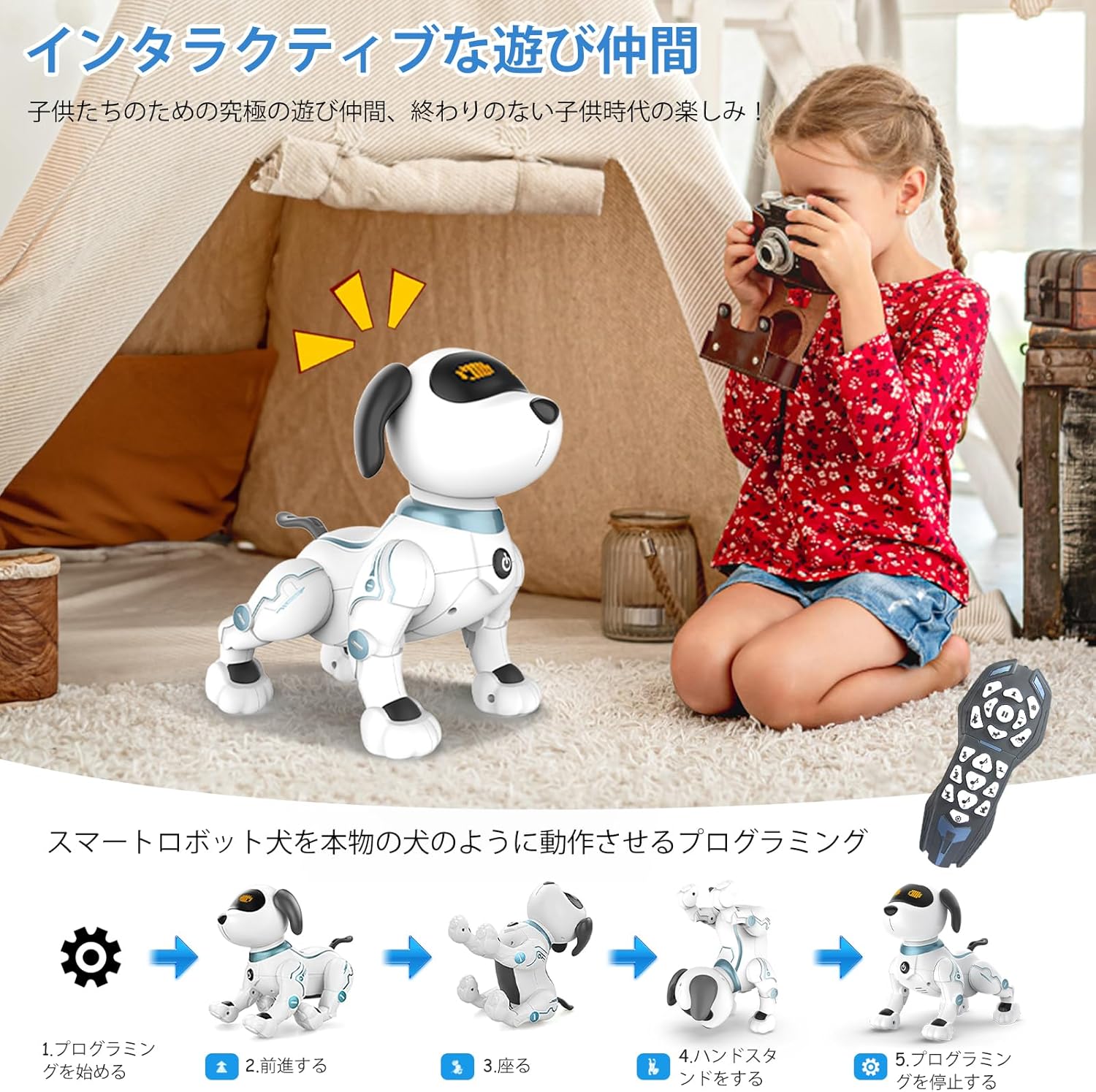 プログラム可能なリモコンロボット犬 音声制御・ダンス・音楽演奏 子供向け 日本語取扱説明書付き