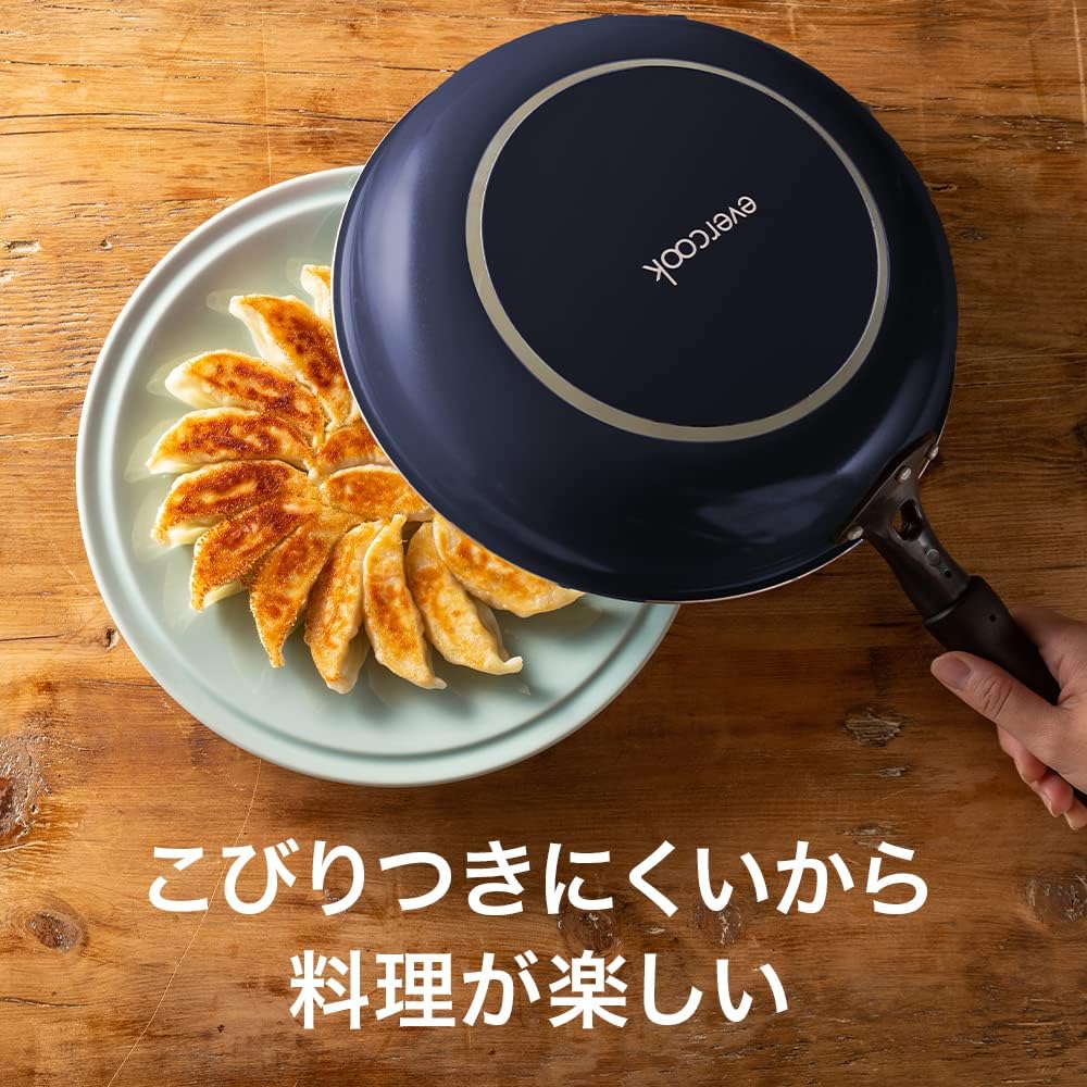ガス火専用 軽量28㎝ エバークック フライパン こげつきにくい PFOA・PFOSフリー【500日保証】 ネイビー
