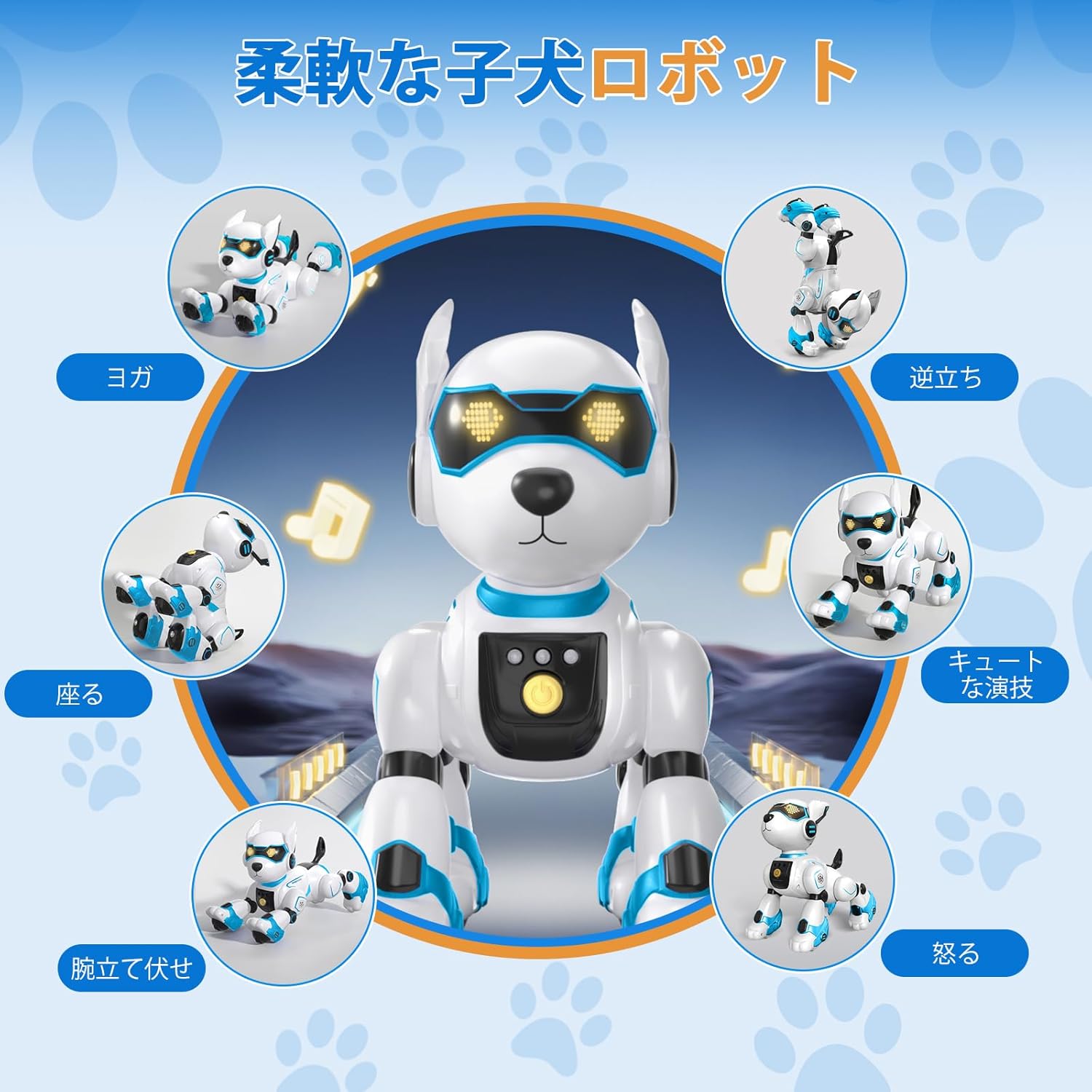 音声制御 インタラクティブなロボット犬 音楽演奏機能付き おもちゃ 男の子 女の子 誕生日プレゼント