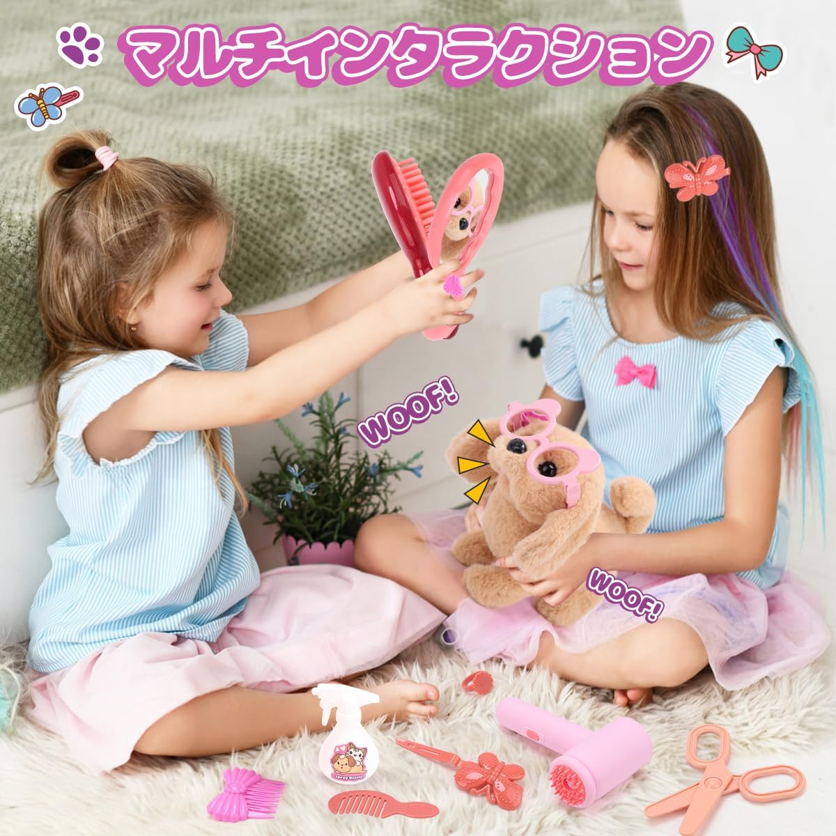 多機能音声付きロボット犬ぬいぐるみ 知育玩具 14点セット 子供用 おままごと 誕生日・クリスマスギフト