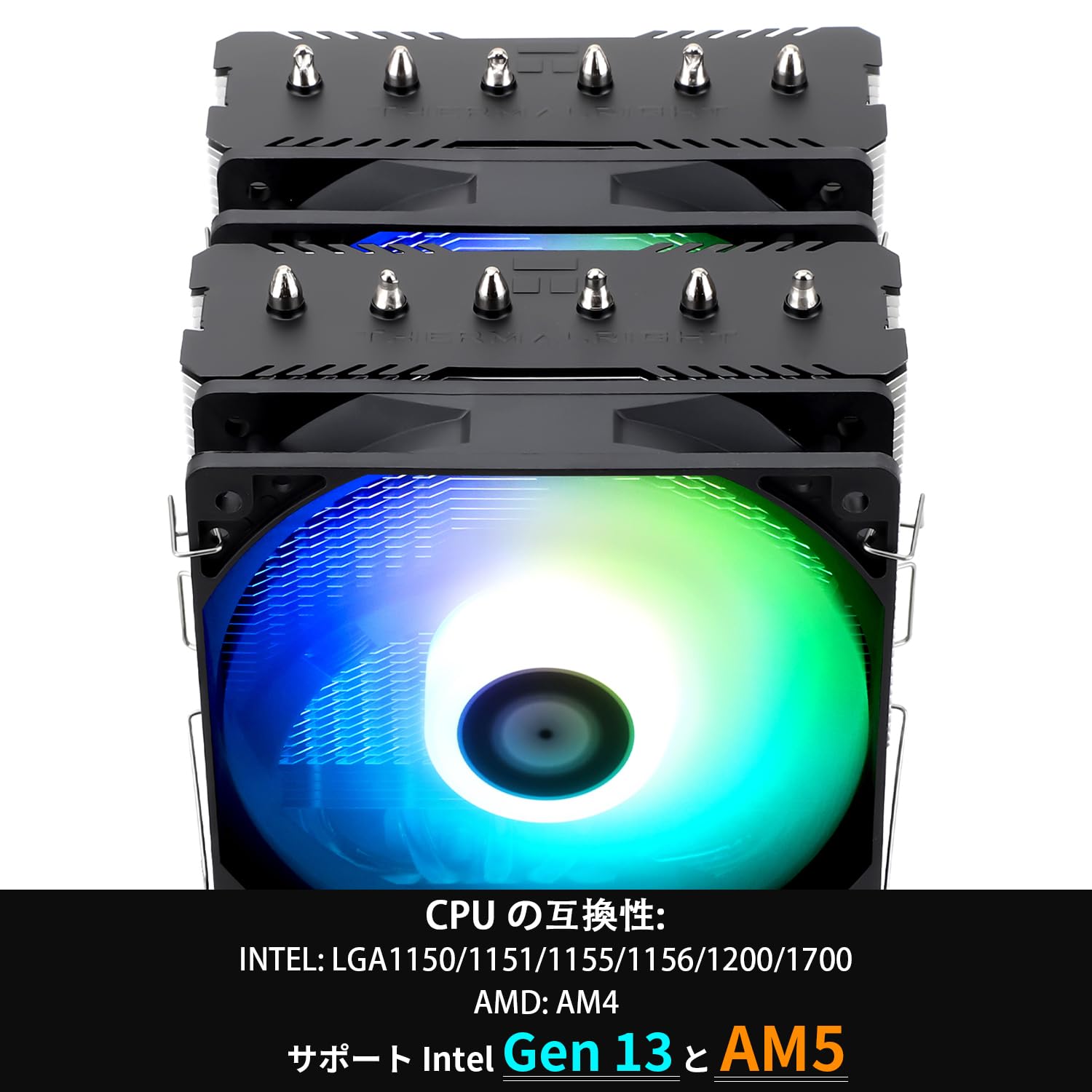AMD/Intel対応 CPUエアクーラー 120mm ダブルファン式 Peerless Assassin 120 SE ARGB