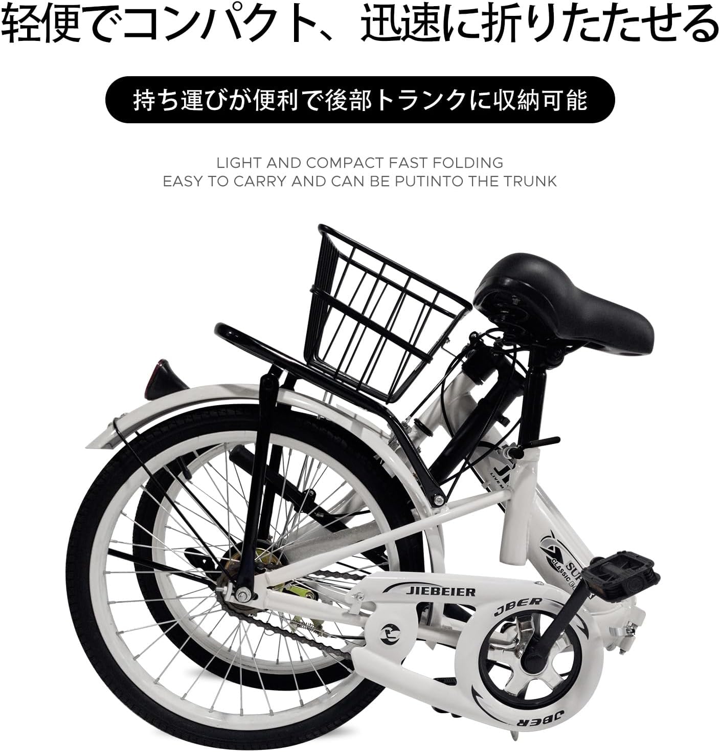 通勤・通学向け 軽量20インチ折りたたみ自転車 高炭素鋼フレーム キャリパーブレーキ付き