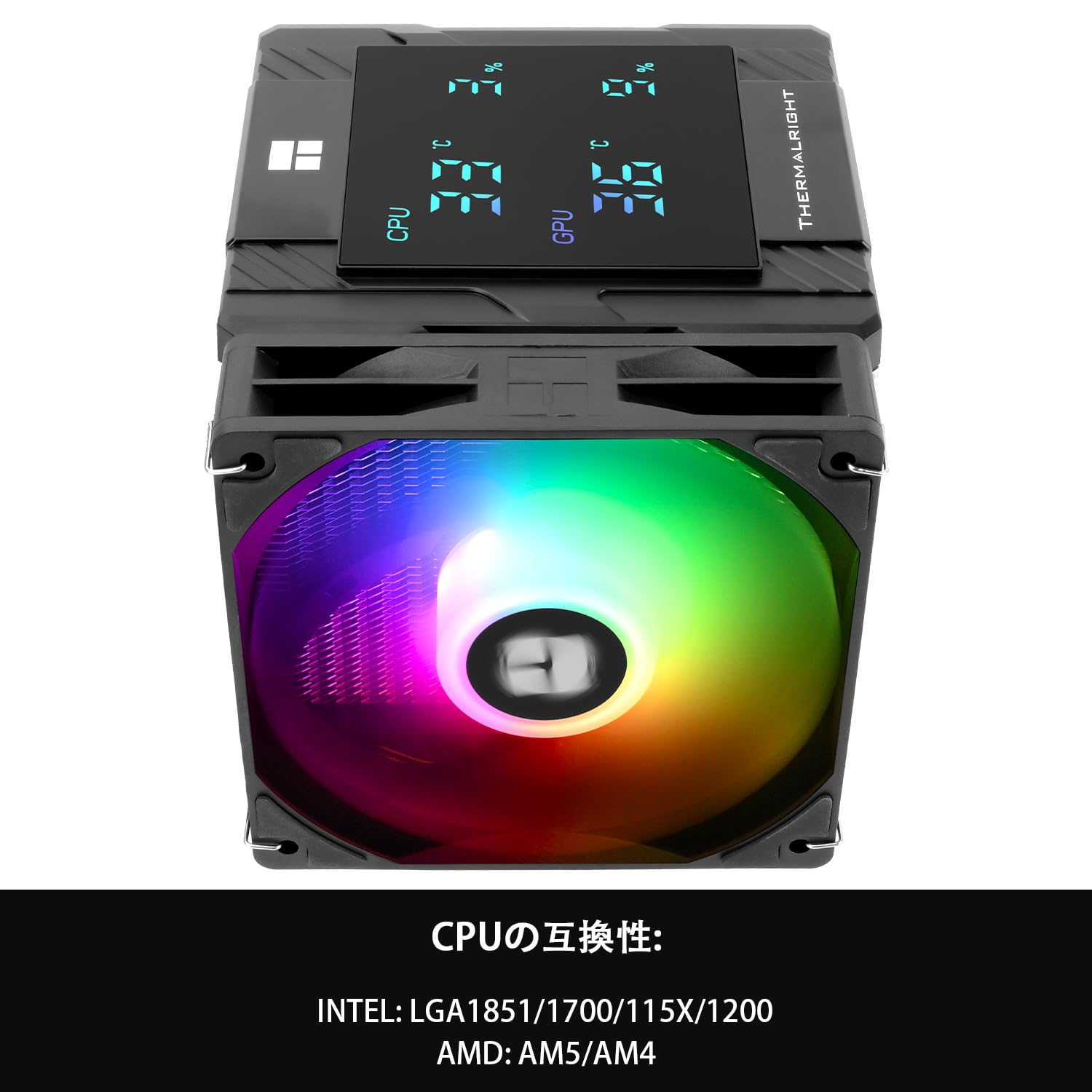 Thermalright Peerless Assassin 120 デジタルARGB冷却 CPUクーラー - AM4/AM5、Intel LGA1700/1150/1151対応