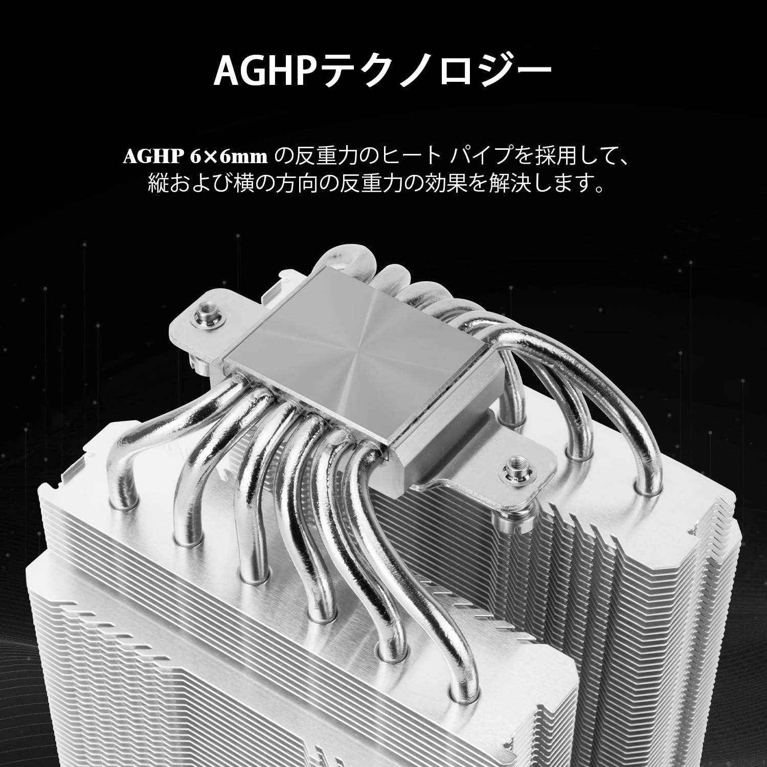 Thermalright Peerless Assassin 120 デジタルARGB冷却 CPUクーラー - AM4/AM5、Intel LGA1700/1150/1151対応