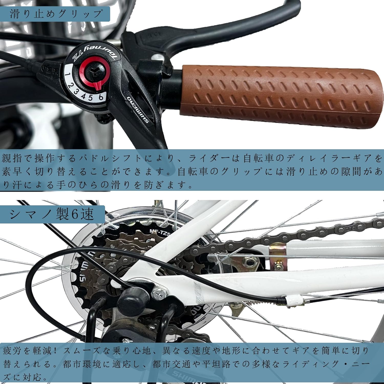 TOMONAU 20インチ折りたたみ自転車 6段変速 カゴ付き 通勤・通学用ミニベロ