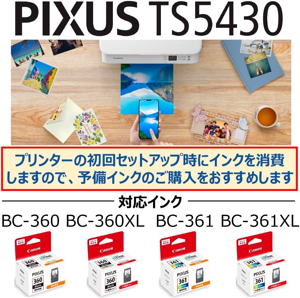 テレワーク向けキヤノン A4インクジェット複合機 PIXUS TS5430 ホワイト 2021年モデル