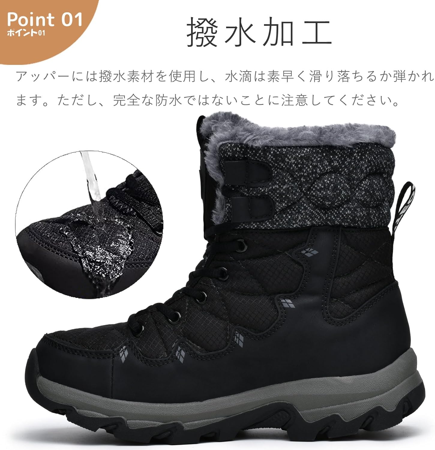 防水防寒ウィンターブーツ メンズ レディース 軽量ハイカット 雪道用