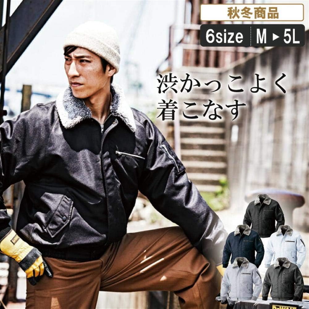 建設職人向けカッコイイ防寒ブルゾン・ドカジャン【MK:2000】