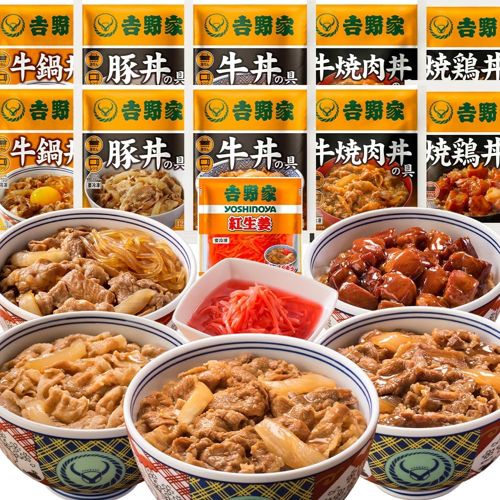 吉野家 冷凍どんぶり 6品目11袋セット（牛丼・豚丼・焼鶏丼 他）レンジ＆湯せん調理可
