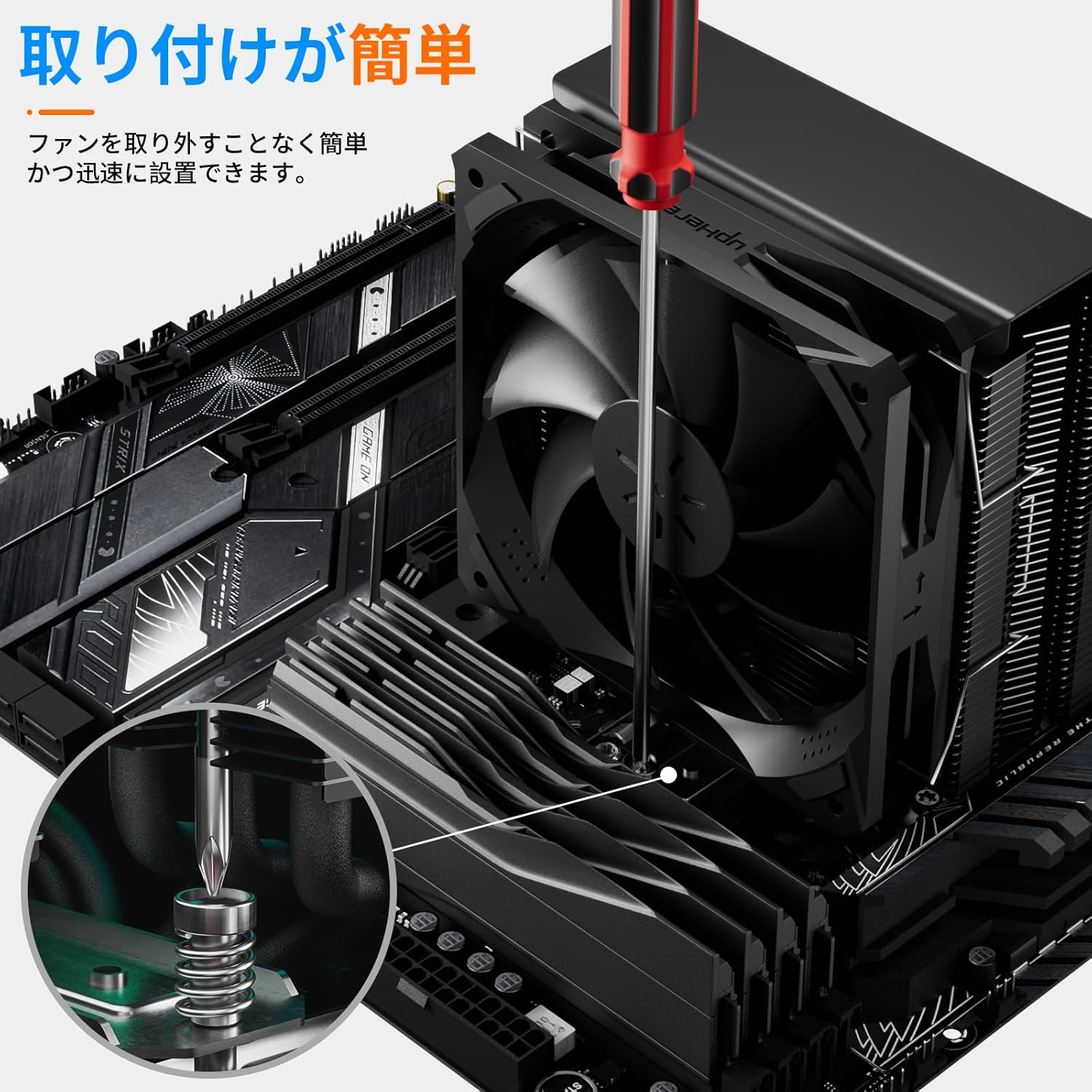 AMD/Intel対応 120mm PWM空冷CPUクーラー メモリ非干渉【P4K】