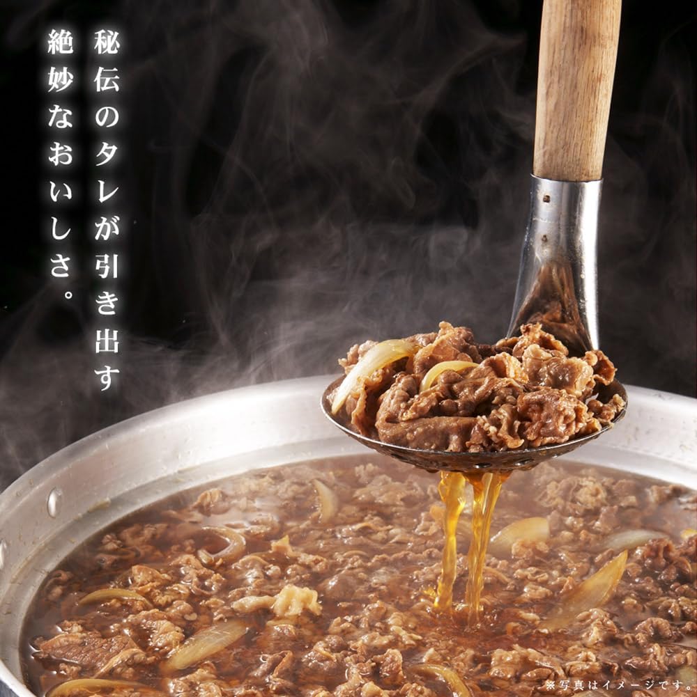 冷凍すき家牛丼の具 10パック (135g×10)