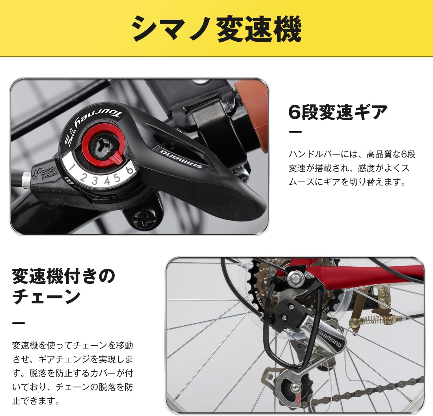 20インチ軽量折りたたみ自転車 シマノ6段変速 前後泥除け・ワイヤーロック・ライト・カゴ・空気入れ付き 男女兼用