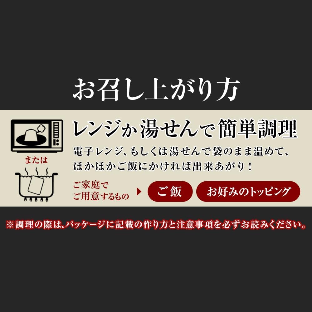 すき家 牛丼の具 135g×20袋【冷凍】