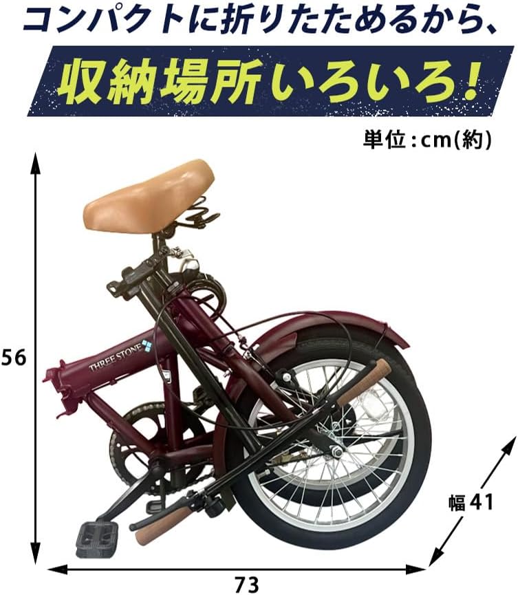 軽量折りたたみ自転車 16インチ ミニベロ フロントライト・ワイヤーロック付き【空気入れ付】