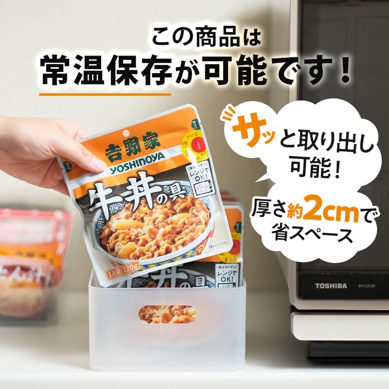 常温保存可能 牛丼の具（120g×10）【特製唐辛子付き】 レンジ・湯せん調理可 便利な備蓄食材