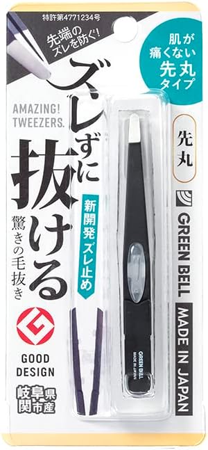 驚きのズレない先丸毛抜き（ブラック）