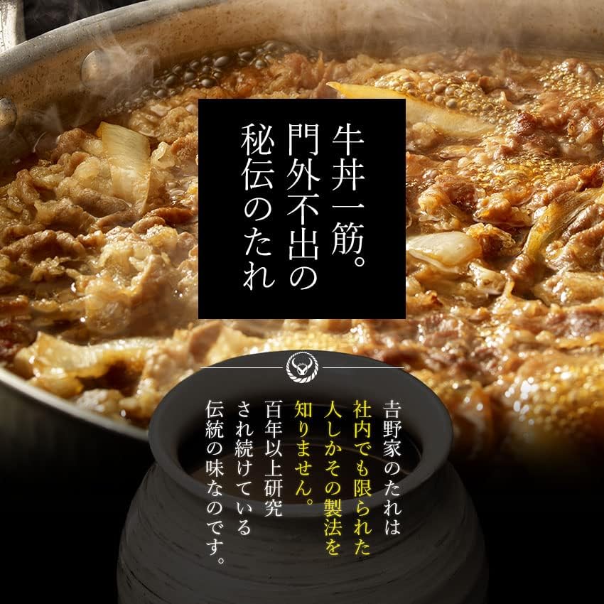 吉野家 どんぶり詰合せセット（牛丼・豚丼・焼鶏丼 各7袋）冷凍食品