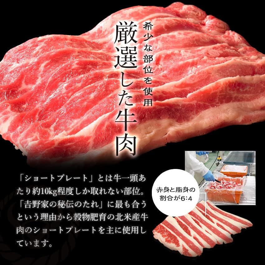 吉野家 どんぶり詰合せセット（牛丼・豚丼・焼鶏丼 各7袋）冷凍食品
