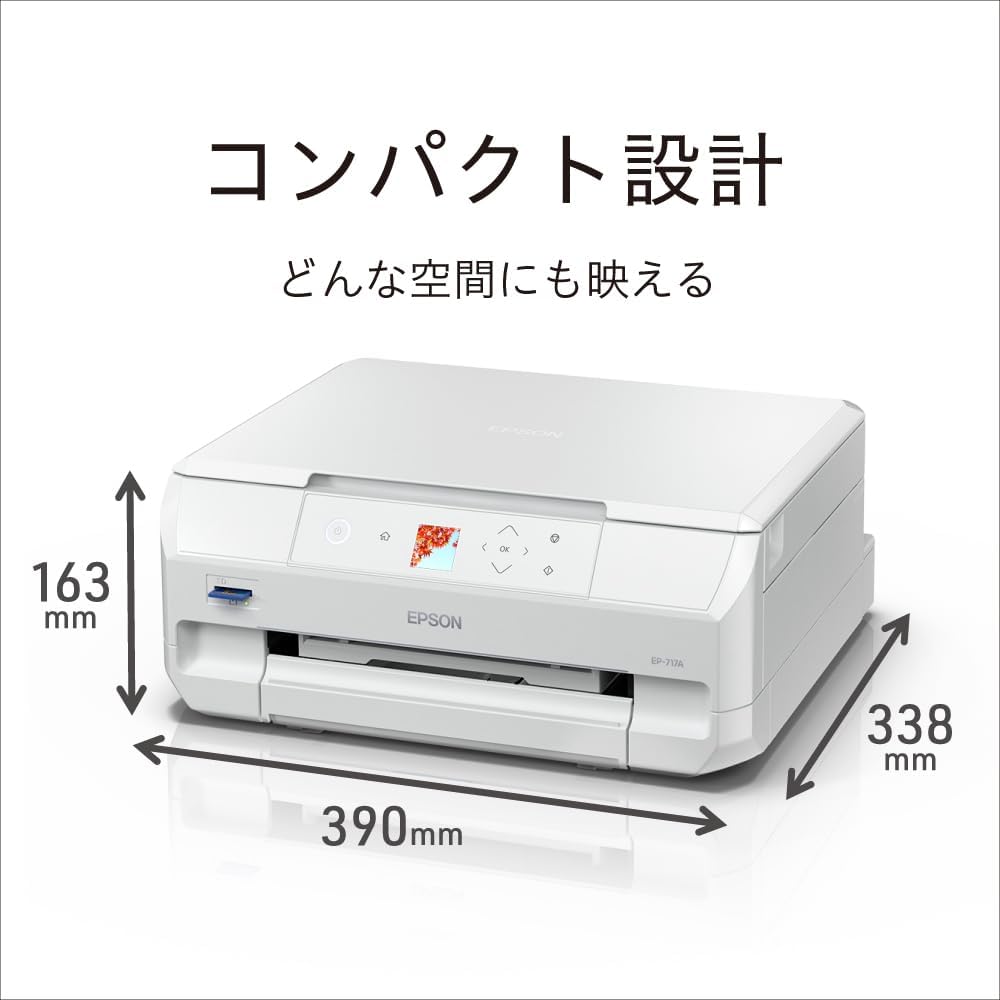 エプソン A4インクジェット複合機 EP-717A - 6色独立型前面給紙