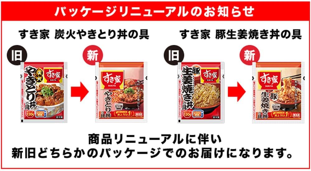 すき家・なか卯 冷凍食べ比べセット 6種15食【牛丼・カルビ丼・豚生姜焼き丼・炭火焼鳥丼・横浜カレー・カツ丼】