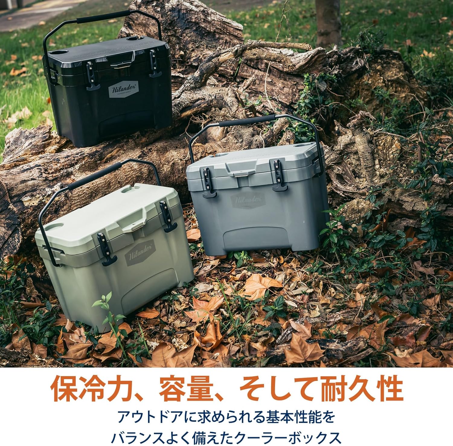 ハイランドクーラーボックス 25L ハードクーラー