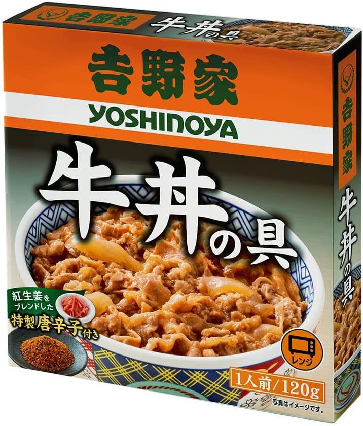 牛丼 レトルト 120g×10箱 簡単調理 (吉野家)