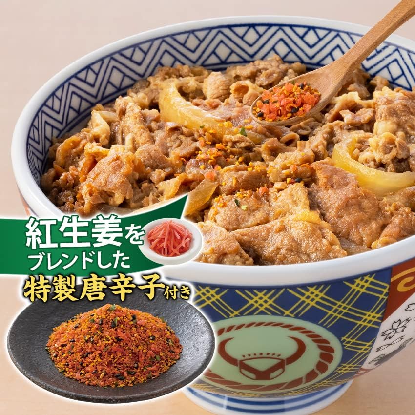 牛丼 レトルト 120g×10箱 簡単調理 (吉野家)