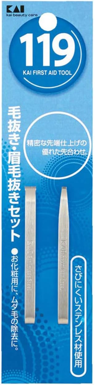 貝印 KAI 日本製 毛抜きセット 先平・先細 さびにくい ピンセット用
