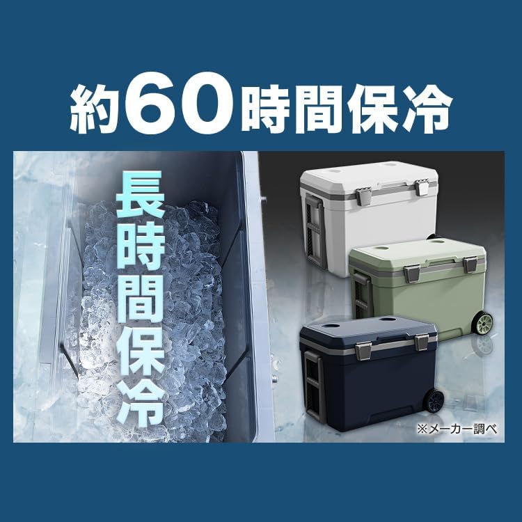 大型ハードクーラーボックス 45L 車輪付き 保冷60時間 水抜き栓付 釣り用