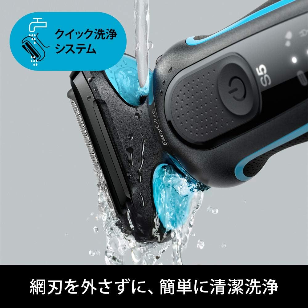 メンズ電動シェーバー 防水充電式キワゾリトリマー 51-M1200s-V