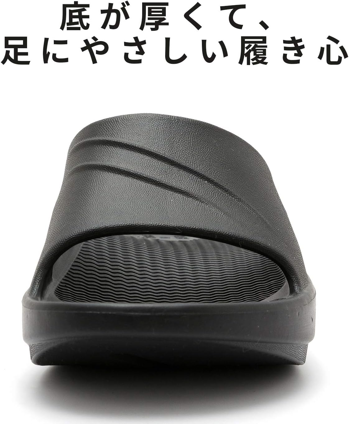 アーチサポート厚底スリッパサンダル 男女兼用 フットリリース