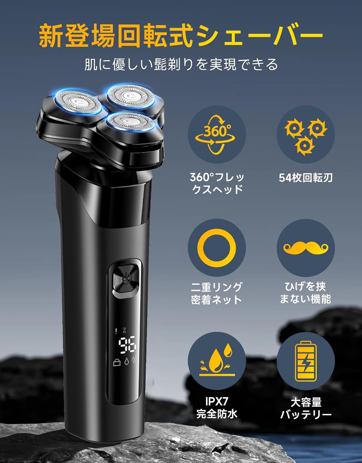 父の日・誕生日プレゼント用 360°深剃り電動シェーバー メンズ USB充電式 軽量・完全防水・低騒音
