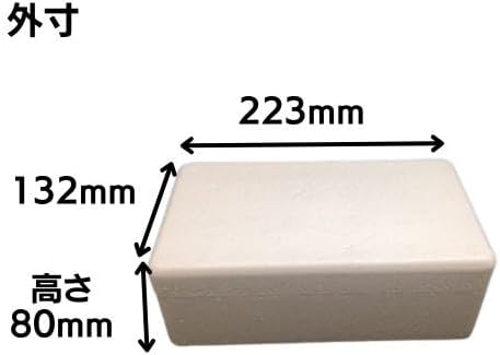 蓋付保冷発泡ボックス TK-1 内寸187×96×55mm イベント・キャンプ用