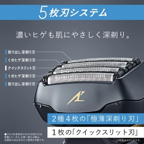 ラムダッシュ メンズシェーバー 5枚刃 ES-LVG8-K