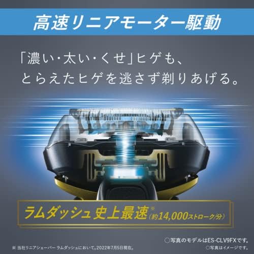 ラムダッシュ メンズシェーバー 5枚刃 ES-LVG8-K