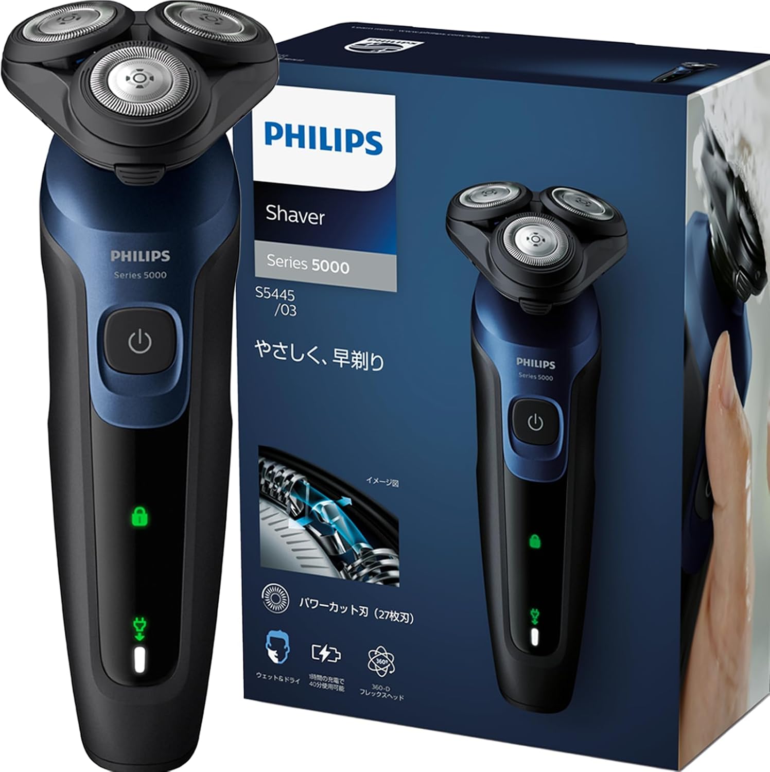 メンズ用フィリップス5000シリーズ 電気シェーバー ブラック (27枚刃・回転式・お風呂剃り対応) S5445/03