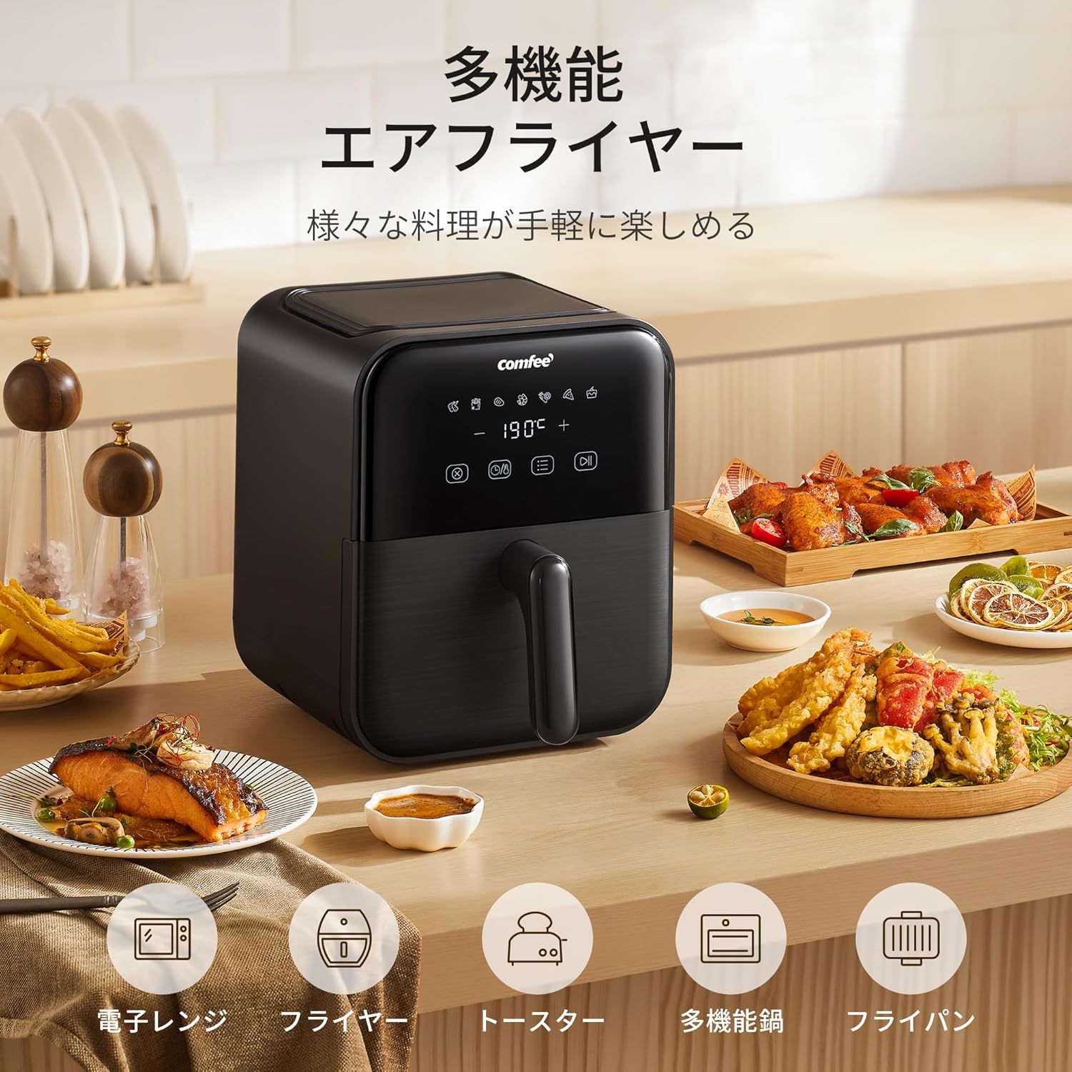Comfee' 大容量4L ノンオイルエアフライヤー 自動調理 ブラック