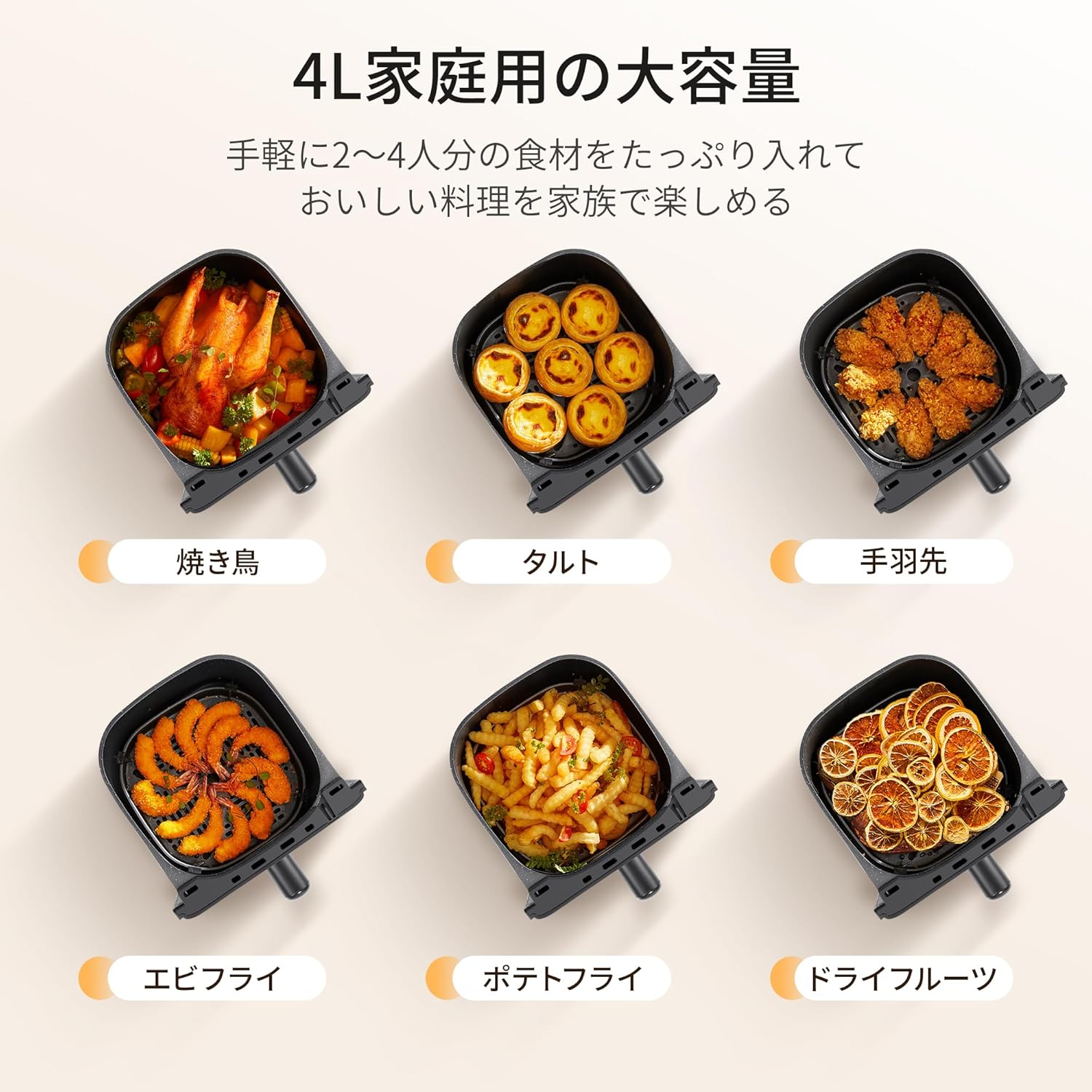 Comfee' 大容量4L ノンオイルエアフライヤー 自動調理 ブラック