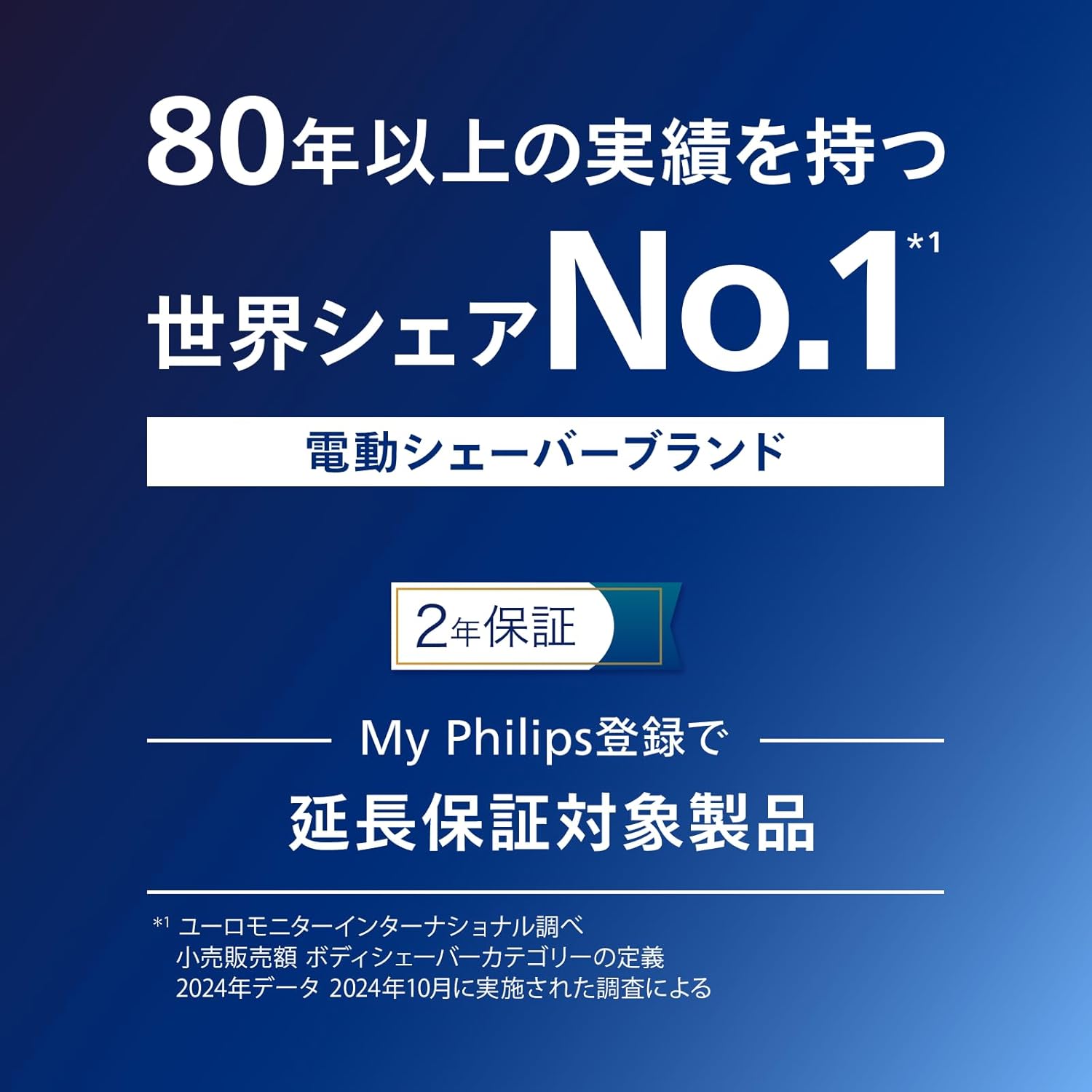 フィリップス 9000シリーズ 電動シェーバー メンズ S9696/31 ブラック メンズ用お風呂剃り対応