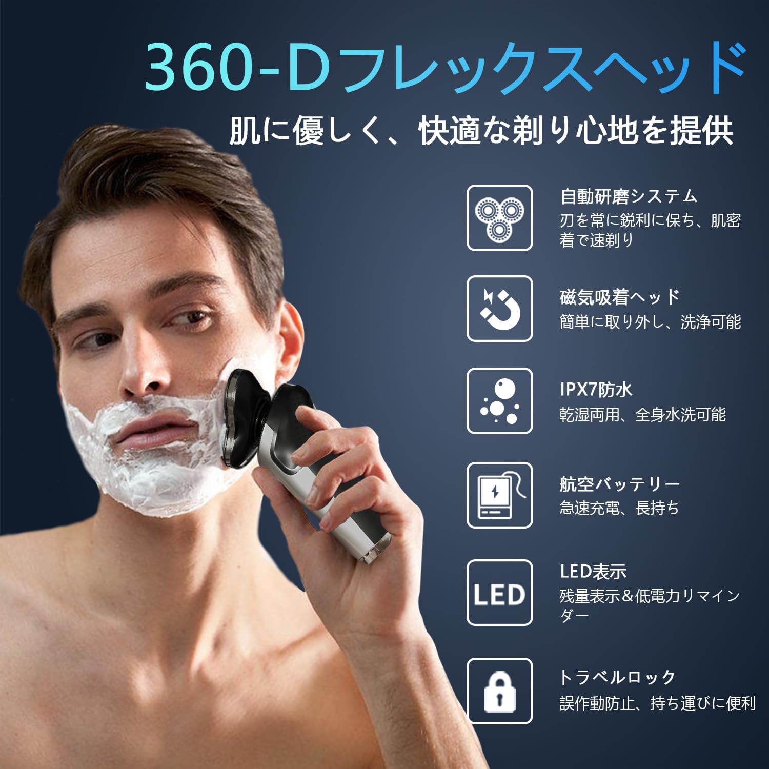 メンズ電動シェーバー 27枚刃 USB充電式 低騒音 水洗い可 LED残量表示 軽量出張用