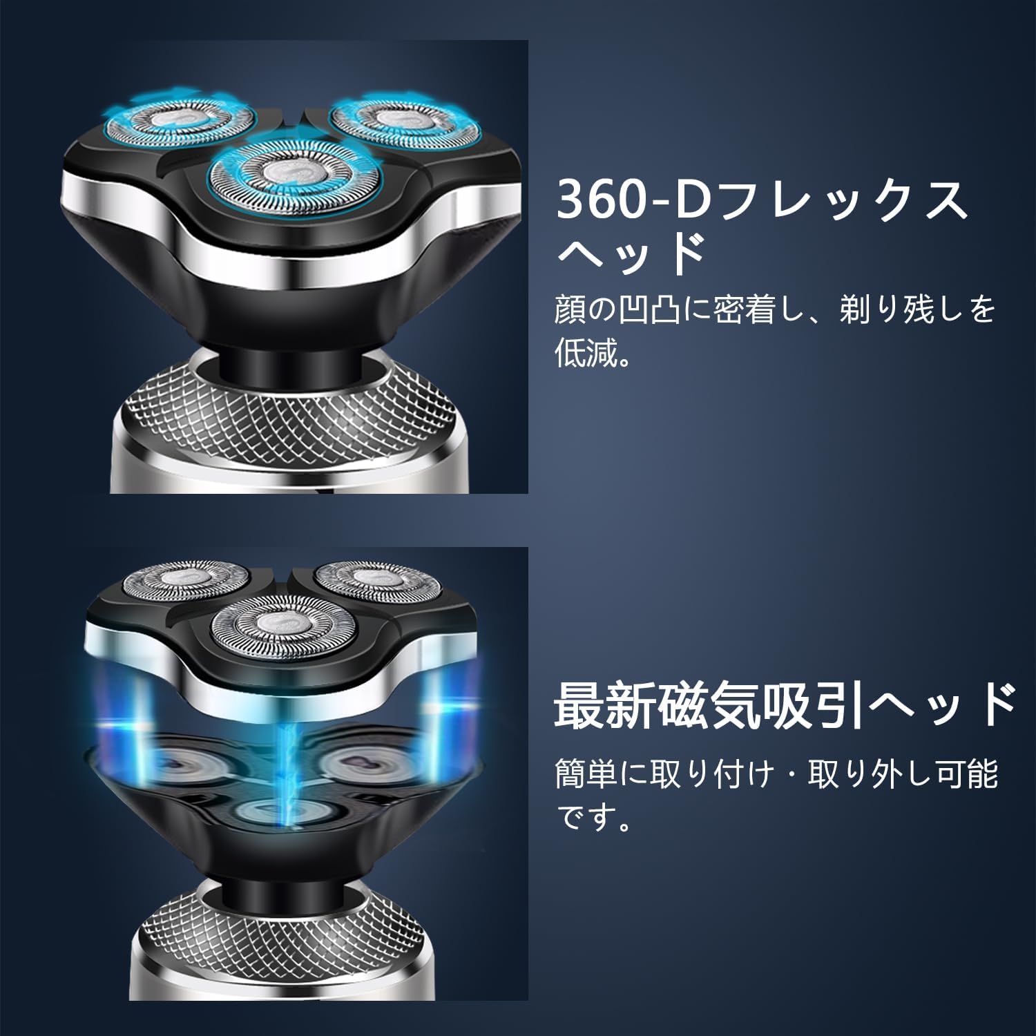 メンズ電動シェーバー 27枚刃 USB充電式 低騒音 水洗い可 LED残量表示 軽量出張用