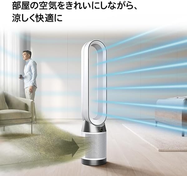 ダイソン 空気清浄機能付き扇風機 Purifier Cool™ TP10 ホワイト【Amazon.co.jp限定】