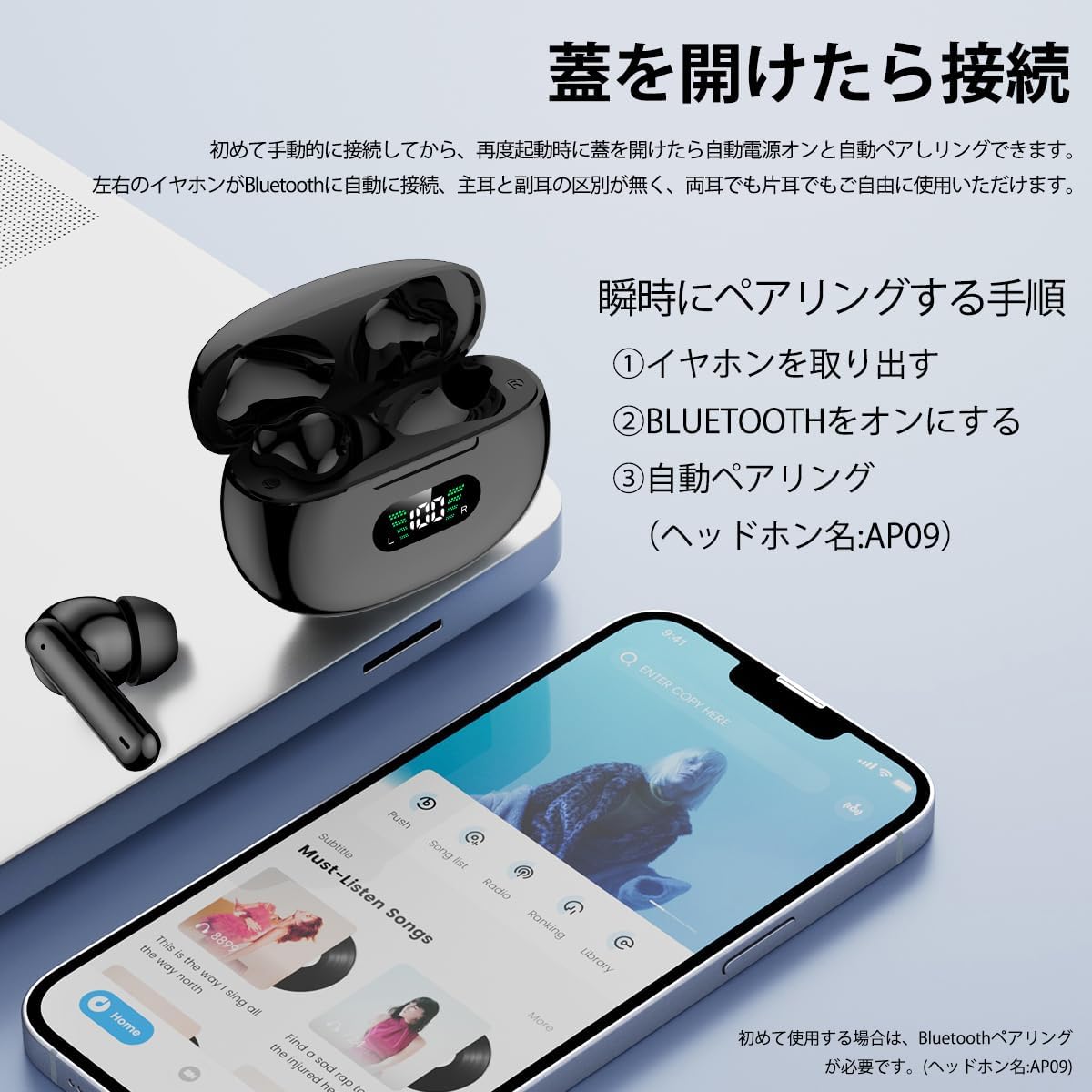 Bluetooth 5.4 カルナ型ワイヤレスイヤホン 自動ペアリング ハンズフリー通話 (01black)