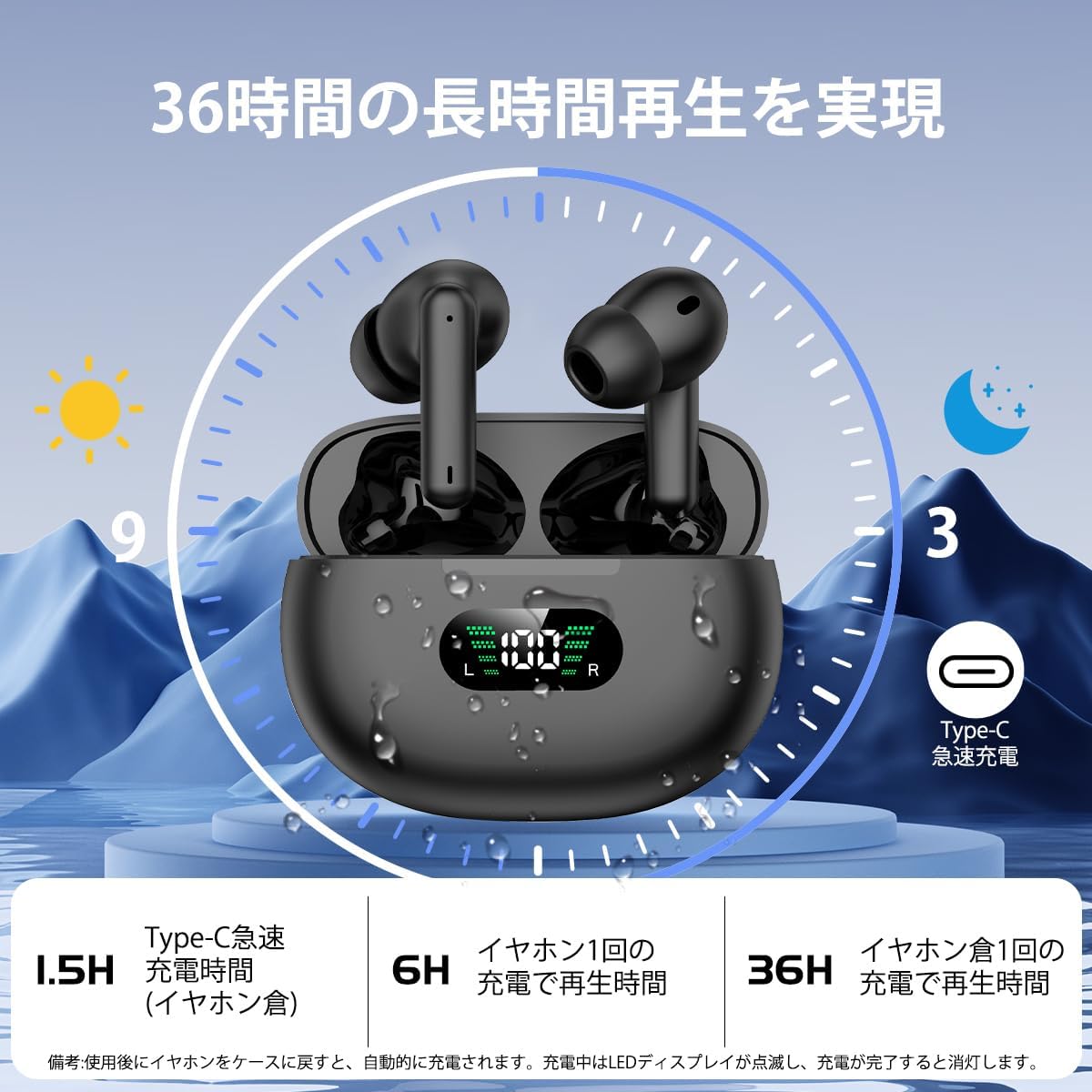 Bluetooth 5.4 カルナ型ワイヤレスイヤホン 自動ペアリング ハンズフリー通話 (01black)