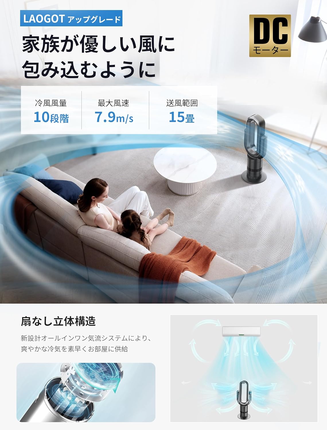 【省エネ】羽なしタワーファン DCモーター 13段階切替 静音 90°首振り リモコン付